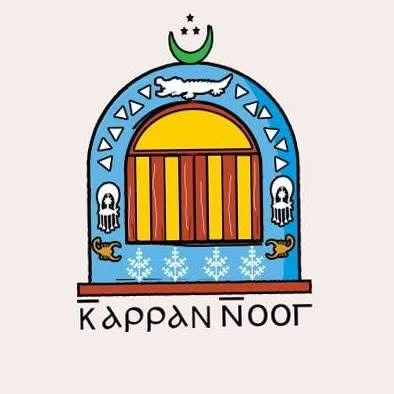 كراج نوج